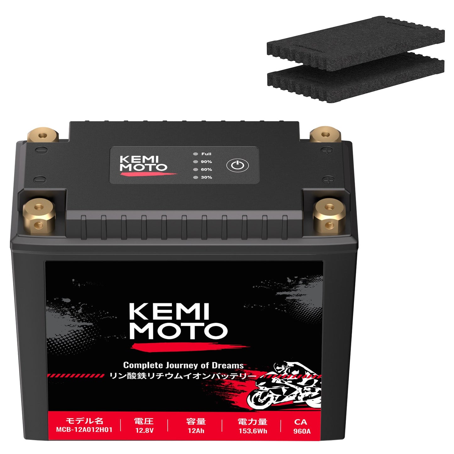 12v 12Ah LiFePO4 Lithium Battery for Motorcycle/ Lawn Mower /ATV/ UTV